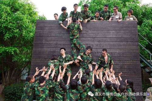 弘揚紅軍長征精神，開啟九源領(lǐng)導(dǎo)力拓展培訓 重走長征路 體能拓展訓練服務(wù)
