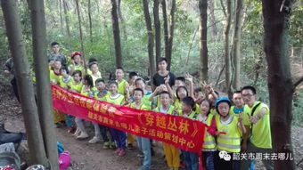 穿悅叢林之巔 讓孩子獨立挑戰(zhàn)，升級不加價