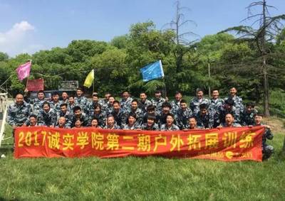上海誠實果品 全員培訓提振服務水準，體能拓展訓練煥發團隊活力