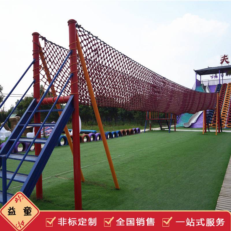 【網紅戶外拓展項目 體能訓練器材投資成本圖片】網紅戶外拓展項目 體能訓練器材投資成本
